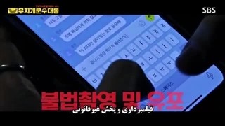 قسمت ویژه فصل دوم سریال راننده تاکسی 2023 با بازی لی جه هون + زیرنویس چسبیده