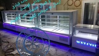 یخچال قنادی کولست