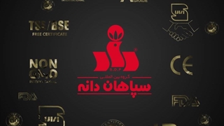 موشن گرافیک روز جهانی استاندارد