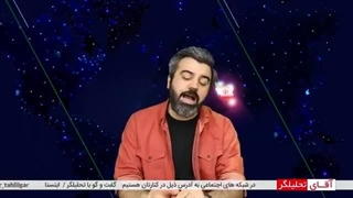 14020205: حشره یک زندانی را در آمریکا خوردند!