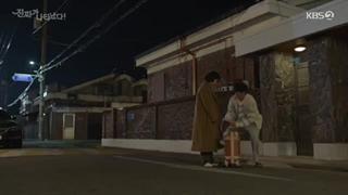 The real has come s1e5