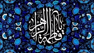 مناجات نیابش پروردگار الهی توماهی