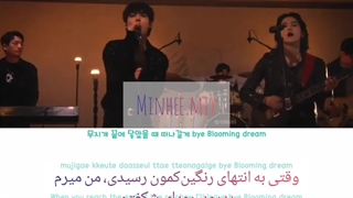 لیریک ترجمه فارسی آهنگ snooze از آگوست دی