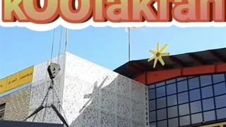 نصب راه اندازی انواع کوره هواگرم مخصوص اتاق رنگ در شیراز 09177002700