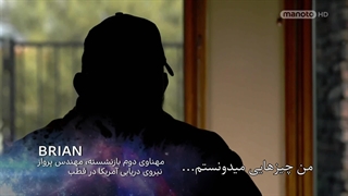 ما و فرازمینی‌ها ؛ 2019 ؛ فصل 14 ؛ قسمت 1