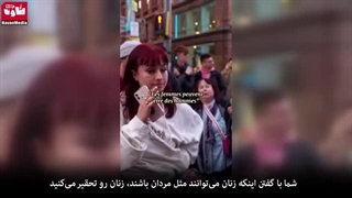 صحبت‌های جالب یک شهروند خارجی با یک فمینیست: