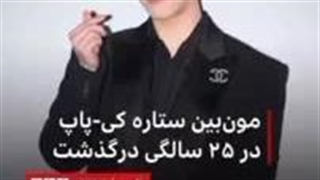 کاش ایرانی نبودیم...:(