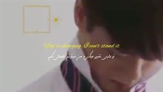 قلبم نمیتونه این اسیب و بپذیره....