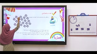 نمونه سوال ریاضی دوم دبستان فصل به فصل|استاد اجازه