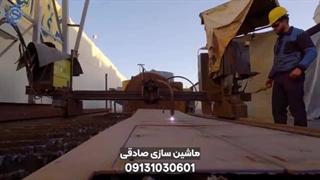 معرفی مجموعه ماشین سازی صادقی