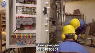 معرفی مجموعه ماشین سازی صادقی