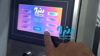 دستگاه پرکن پودر ماردونی