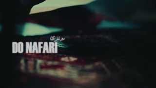 دانلود آهنگ جدید رضا صادقی به نام دو نفری