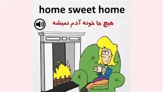 ضرب المثل های کاربردی انگلیسی