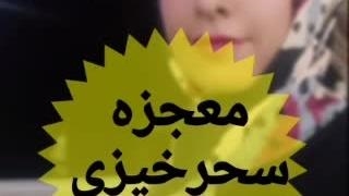 معجزه سحرخیزی، اپیزود ا انگیزشی