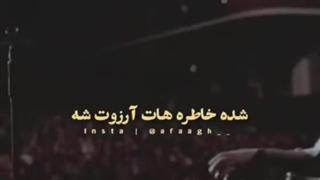 یه شبه ترکش کنی این عادتو :)