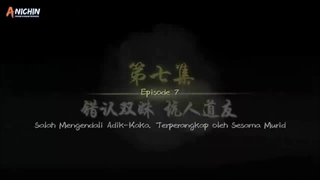 انیمه افسانه پادشاه هنرهای رزمی/King of Martial Arts قسمت 7 زیرنویس فارسی