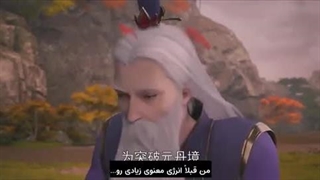 انیمه جذب کننده ویژگی I Picked Up An Attribute قسمت 11