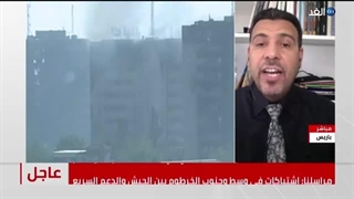 إسماعیل خلف الله: الصراع فی السودان الرابح فیه خاسر وهذه الجهات أشعلت فتیل الفتنة