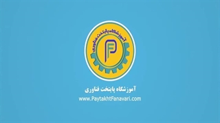 نظر کاراموز آموزش برق خودرو فنی حرفه ای
