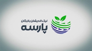 دوره آموزشی (نمایشگاه یک رسانه قوی، به شرط شناخت) قسمت دوازدهم