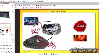 خالق حقیقی دنیای دیجیتال ؟!