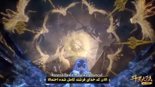 انیمه سرزمین ارواح Douluo Dalu (soul land) فصل 2 بخش 2 قسمت 231(257)-720p