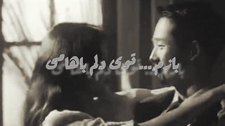 میکس سریال گل برفی [توضیحات]