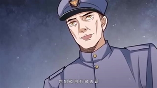 انیمه من خدای شیطانی هستم I’m An Evil God قسمت 12 زیرنویس کپشن