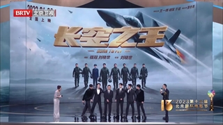 اختتامیه 13 مین فستیوال بین المللی فیلم پکن با حضور بازیگر وانگ ییبو