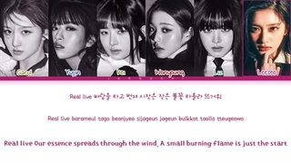 IVE Blue Blood Lyrics (아이브 Blue Blood 가사) (Color Coded Lyrics)