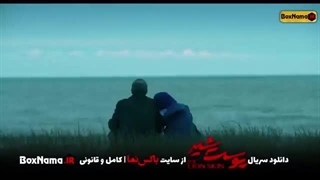 سریال راز بقا قسمت۱ اول تا اخر کامل (سریال رازبقا بهرام افشاری)