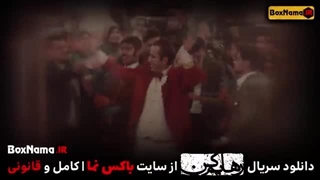 دانلود سریال رهایم کن قسمت9 و ۱۰ دهم (فیلم رهایم نکن سریال عاشقانه ایرانی)