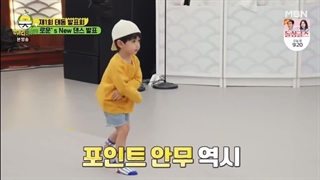 فانی تایم : اجرای روون با اهنگ butter از bts