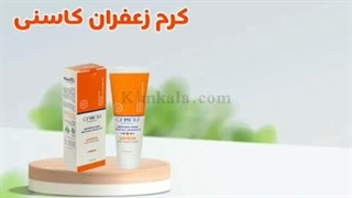 جدیدترین کرم لایه بردار و ضد چین و چروک زعفران 09120750932