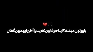 آرمی ها خیلی عوض شدن