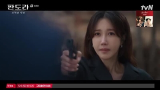 سریال پاندورا زیر بهشت قسمت16(آخر)زیرنویس اضافه شد