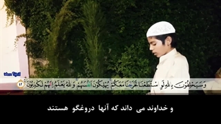 سورة التوبة آیات ۳۸ الی ۴۷ با تلاوت زیبای قاری اسامه