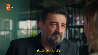 قسمت 88 سریال خواهر و برادرانم - kardeslerim با زیرنویس فارسی چسبیده دی ال مکوین