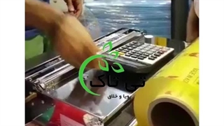 سلفون کش دستی ، سلفون کش قارچ ، سلفون کش آشپزخانه09199762163