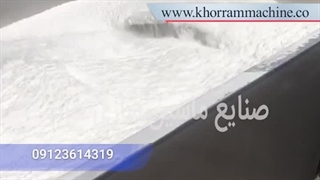 میکسر پودر