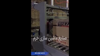 شیرینگ پک