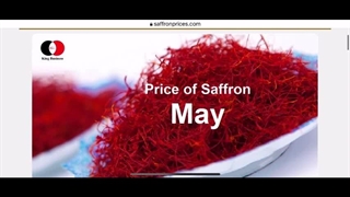 قیمت خرید و فروش زعفران در هلند، روتردام، آمستردام