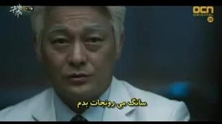 سریال نجاتم بده قسمت 7 با زیرنویس چسبیده و حجم کم