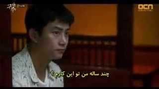 سریال نجاتم بده قسمت 12 با زیرنویس چسبیده و حجم کم