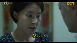 سریال نجاتم بده قسمت 16 (آخر) با زیرنویس چسبیده و حجم کم