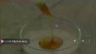 دارو و پماد درمان زخم سوختگی (رباسین)