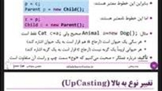 جلسه11 علی اکبری