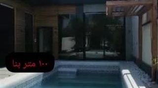 ویلا با امکانات عالی در لشگرآباد سهیلیه