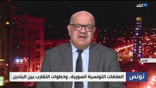 العلاقات التونسیة السوریة.. بین خطوات التقارب بین البلدین والانعکاسات | #حصة_مغاربیة